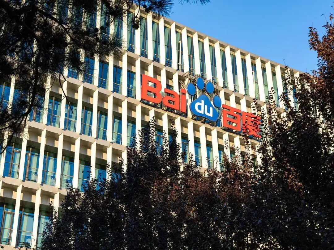 百度价值回归：不止一个昆仑芯- 产业链- 光通信Pro