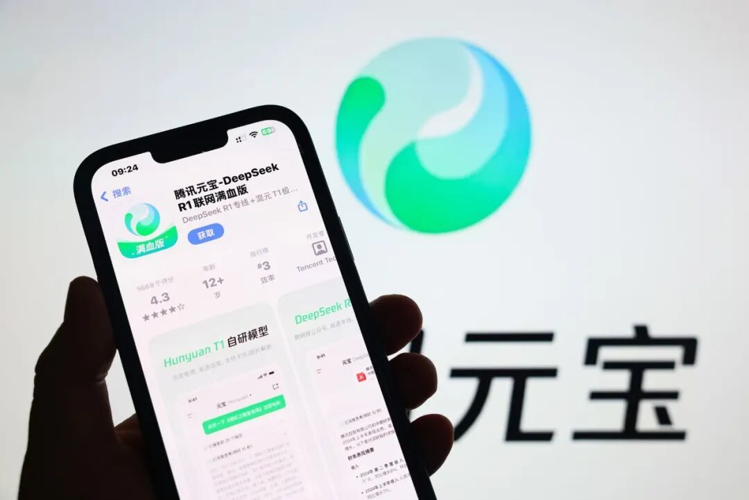 微信屏蔽元宝，兄弟为何阋墙？ - 产业链 - 光通信Pro