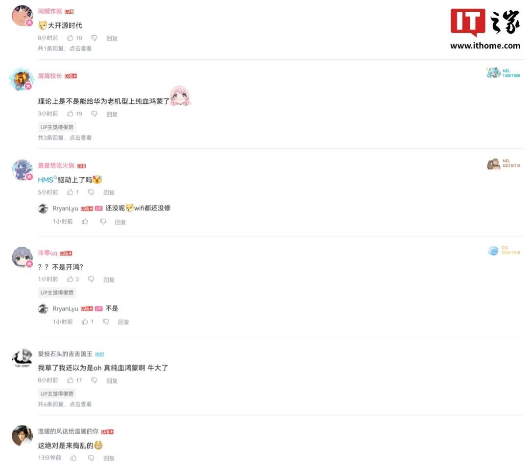 小米用上苹果iOS、一加刷华为鸿蒙，手机系统正式进入“互相偷家”时代 - 产业链 - 光通信Pro